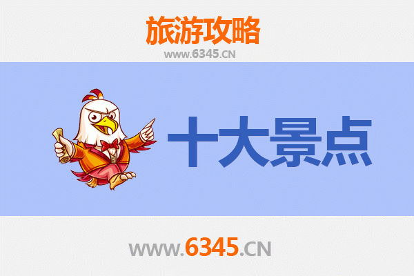 巴彦淖尔杭锦后旗旅游景点大全：探索内蒙古西部瑰宝