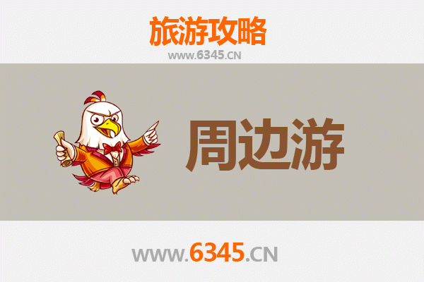 巴彦淖尔杭锦后周边游攻略：探秘河套文化，畅享自然风光