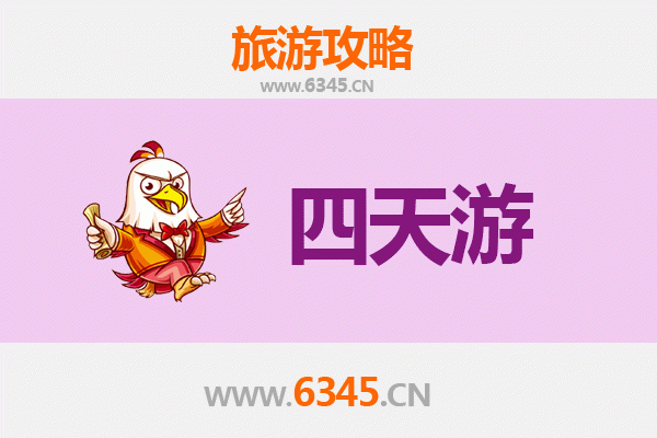 巴彦淖尔杭锦后四天三夜深度游攻略：草原风情与河套文化体验