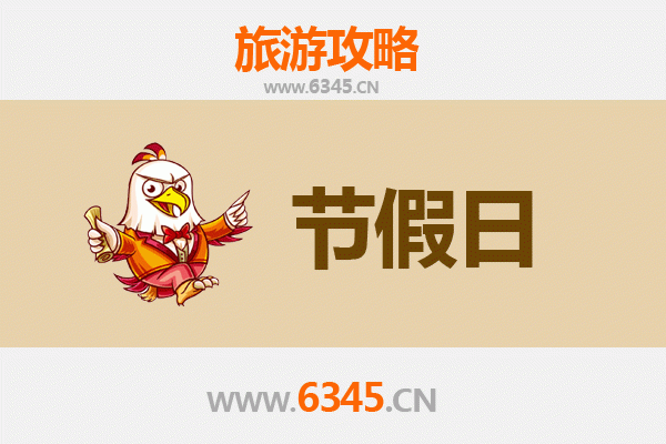 巴彦淖尔杭锦后至承德避暑山庄旅游攻略：清凉避暑与文化探索之旅