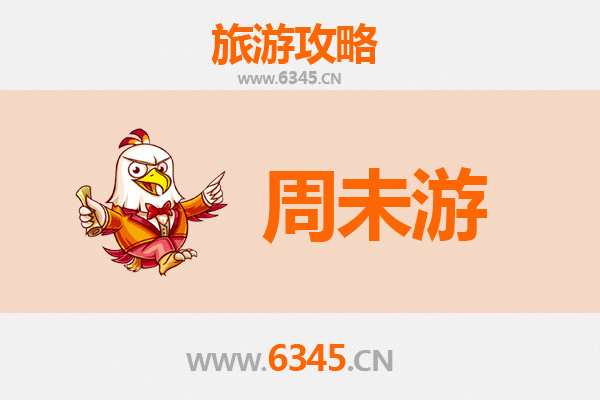 巴彦淖尔杭锦后周末游攻略：塞上江南的悠闲之旅