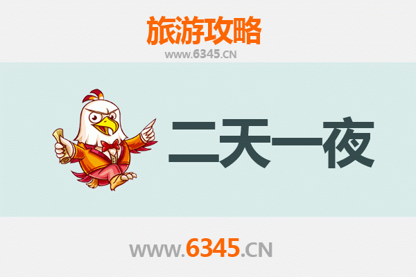 巴彦淖尔杭锦后两天一夜深度游攻略：草原风情与河套文化体验